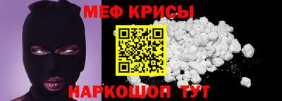 таблы Бузулук