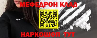 шишки Будённовск
