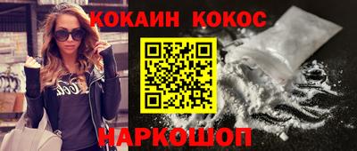шишки Будённовск