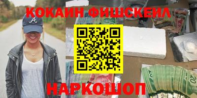 метадон Бугуруслан