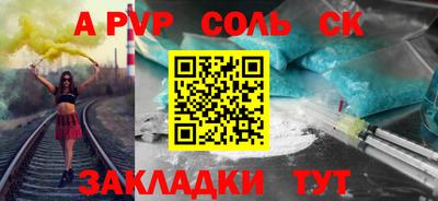 шишки Будённовск