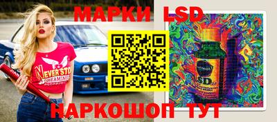 таблы Бузулук