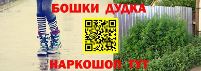 метадон Бугуруслан