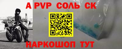 шишки Будённовск