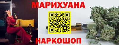 таблы Бузулук
