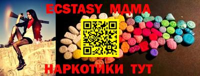 шишки Будённовск