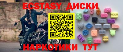 шишки Будённовск