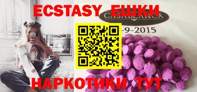 шишки Будённовск