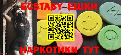 шишки Будённовск