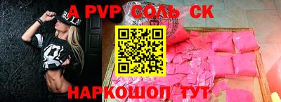 таблы Бузулук