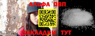таблы Бузулук