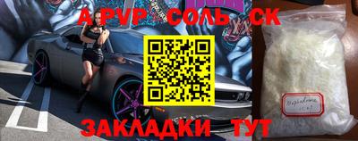 шишки Будённовск