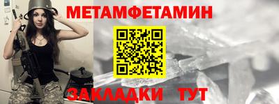 шишки Будённовск