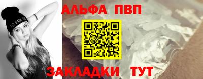 таблы Бузулук
