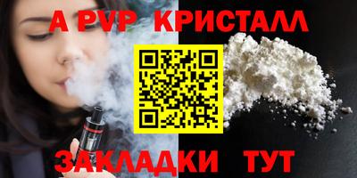 таблы Бузулук