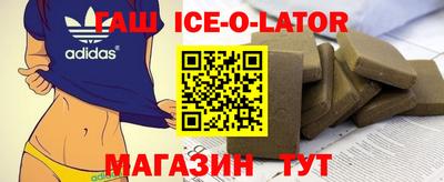 шишки Будённовск