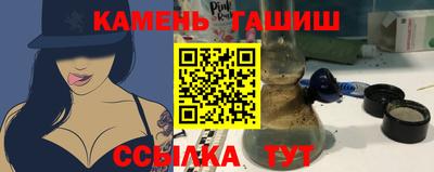 таблы Бузулук