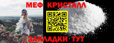 таблы Бузулук