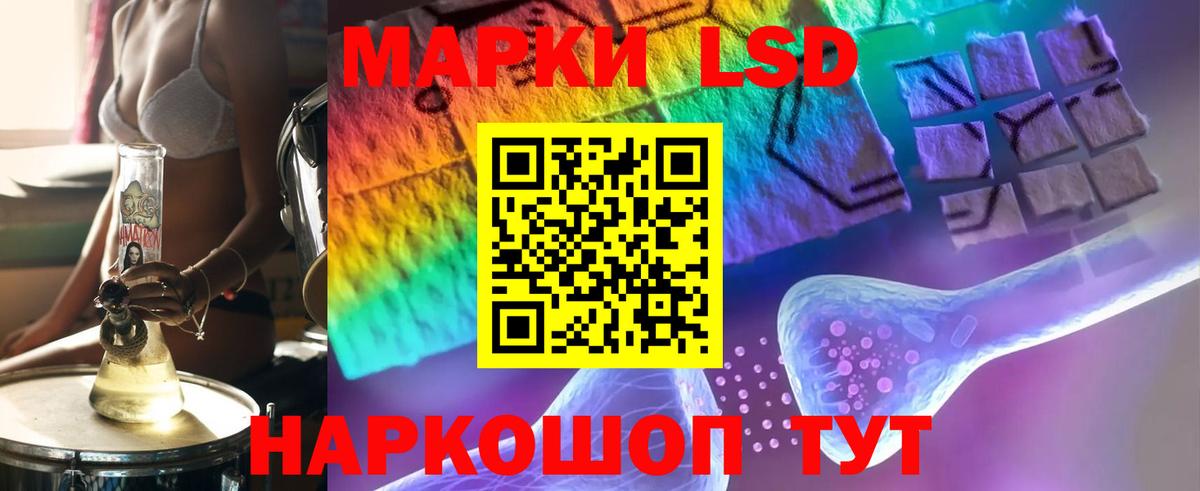 Славгород  LSD-25 экстази ecstasy  Лсд 25 экстази  Лсд 25 экстази кислота  Вход с VPN 
