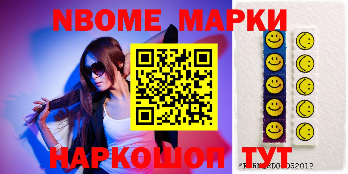 Лсд 25 экстази ecstasy Славгород