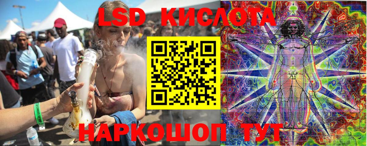 Славгород  Марки 25I-NBOMe 1,8мг  Марки 25I-NBOMe 1,8мг  Вход с VPN 